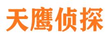 紫金外遇出轨调查取证